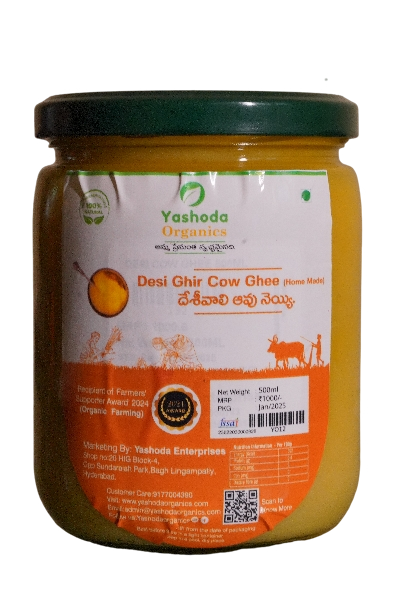 Homemade Ghee