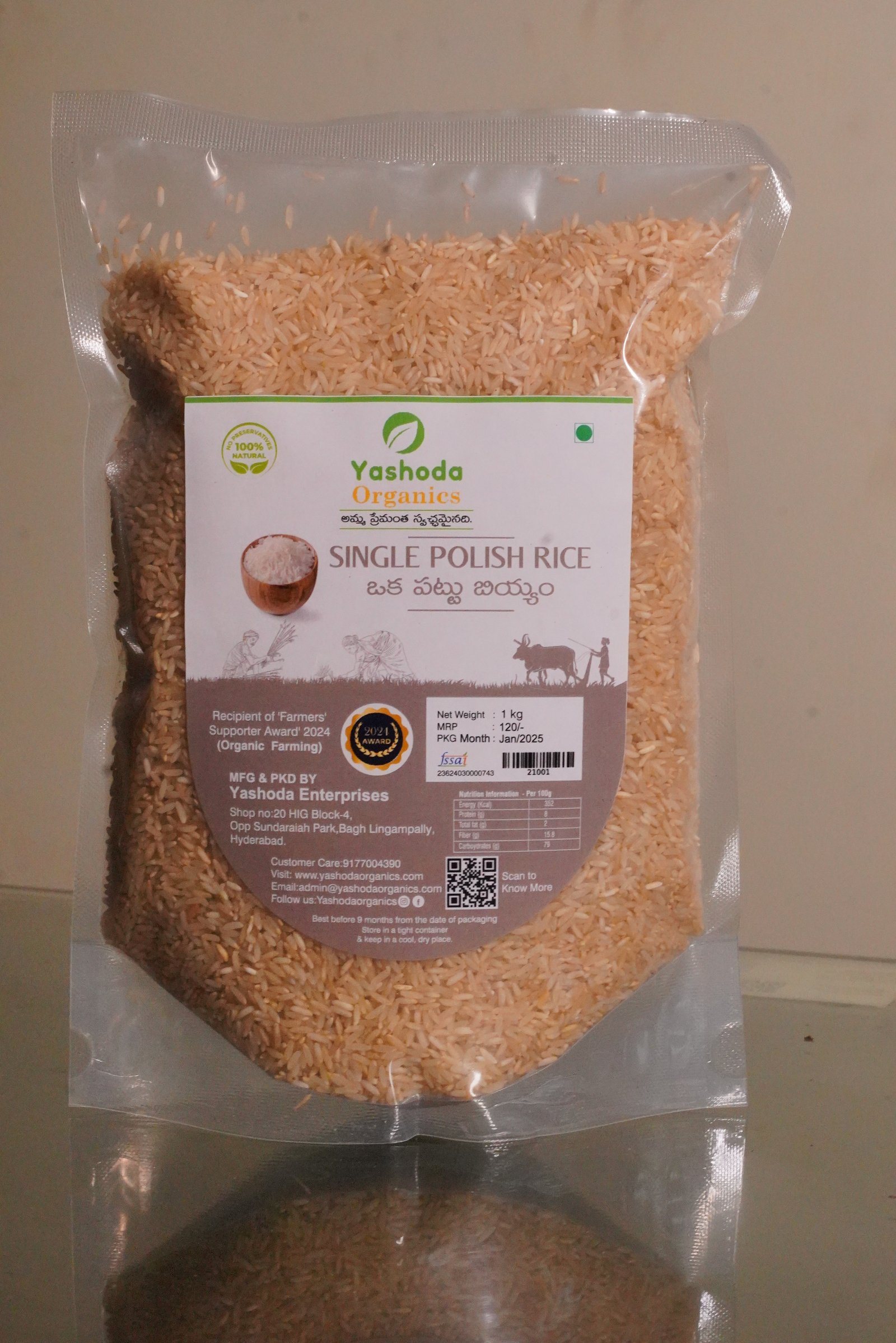 SINGLE POLISH RICE  second image