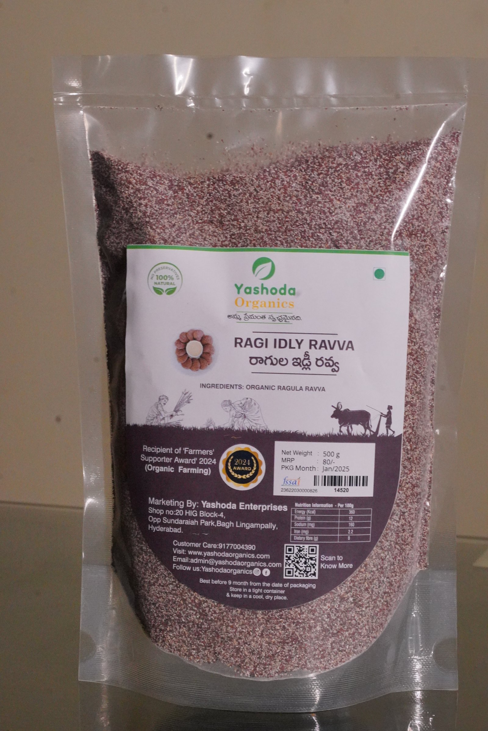 RAGI IDLY RAVVA