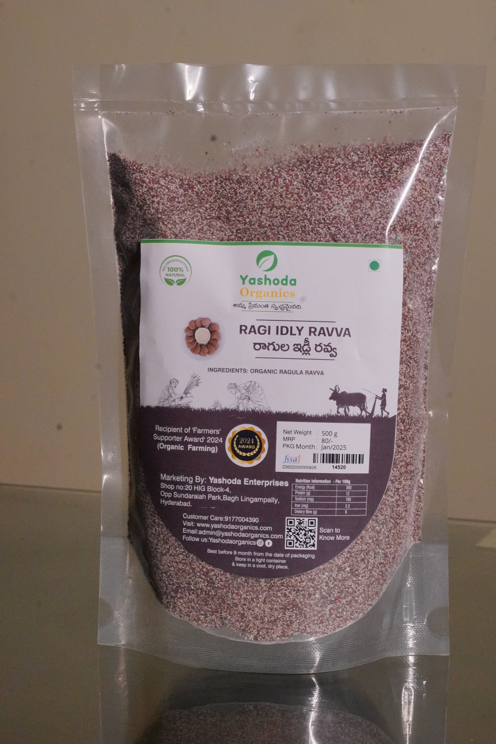 RAGI IDLY RAVVA second image