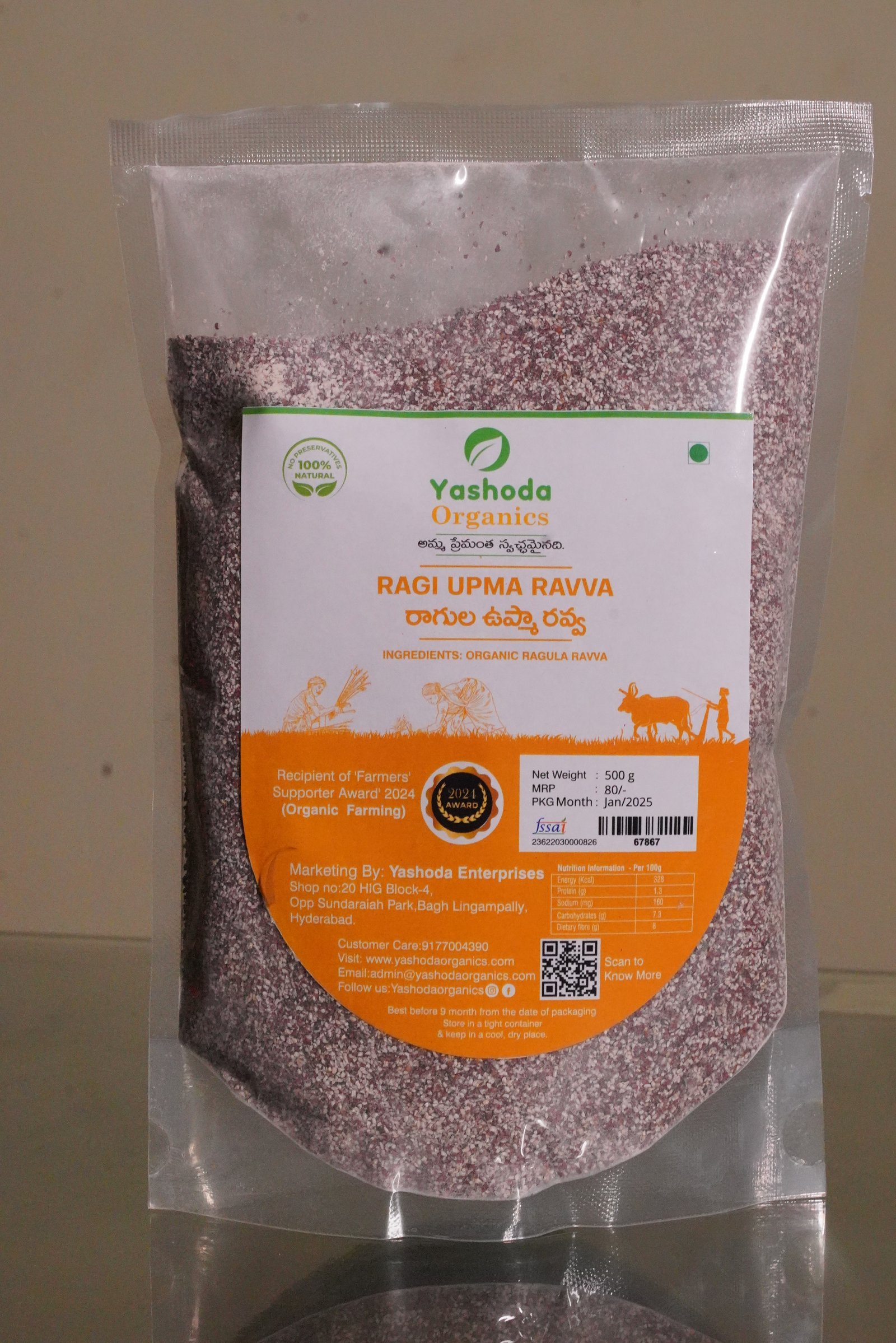 RAGI UPMA RAVVA
