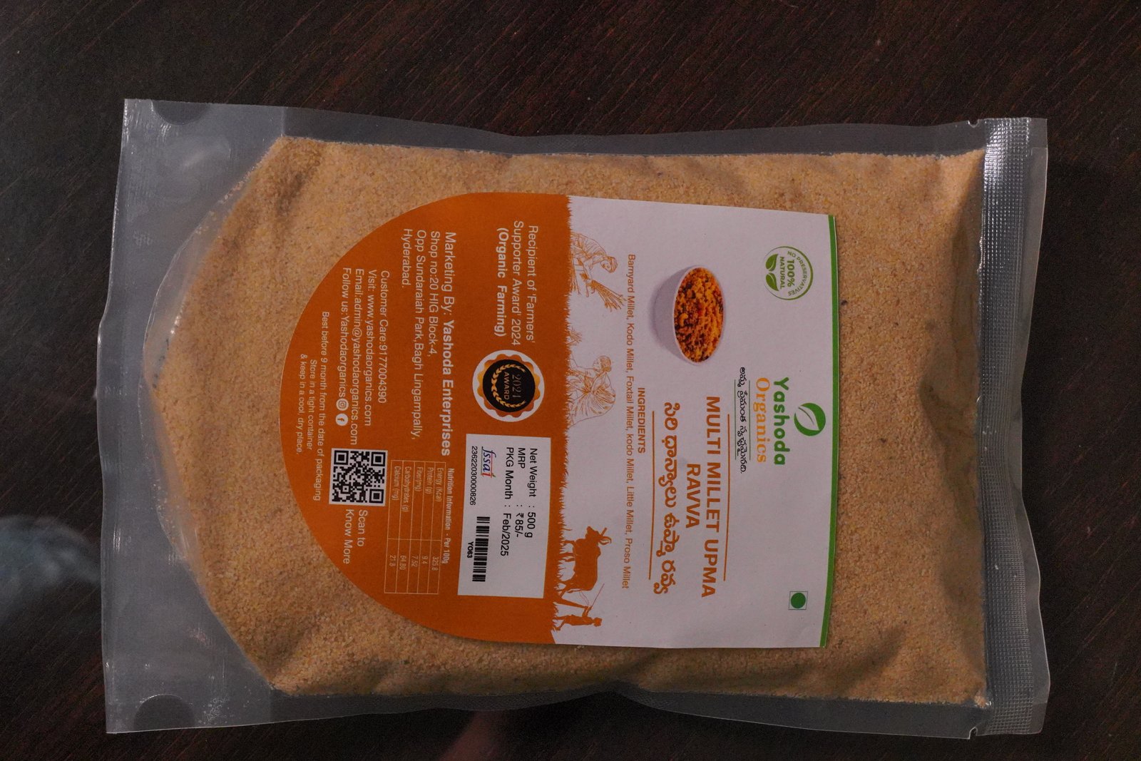 MULTI MILLET UPMA RAVVA second image