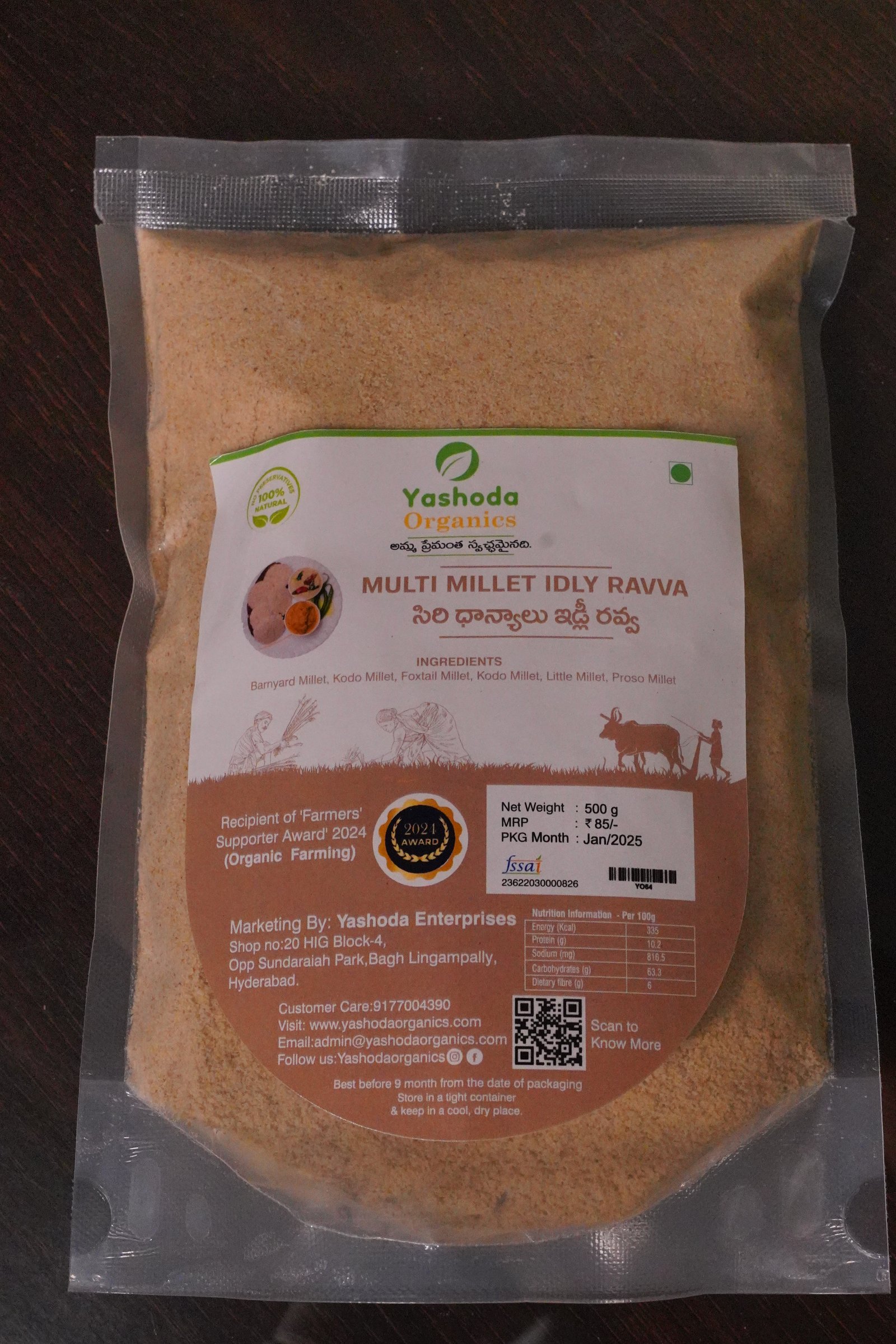 MULTI MILLET IDLY RAVVA second image