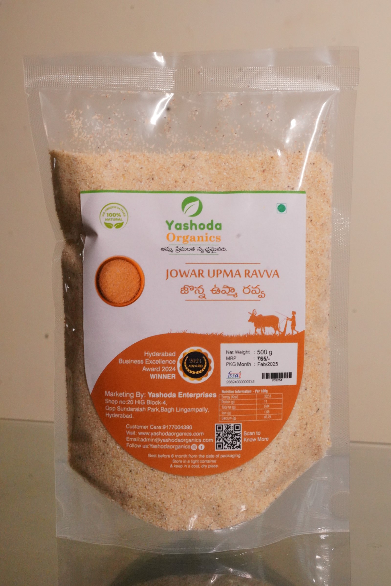 JOWAR UPMA RAVVA