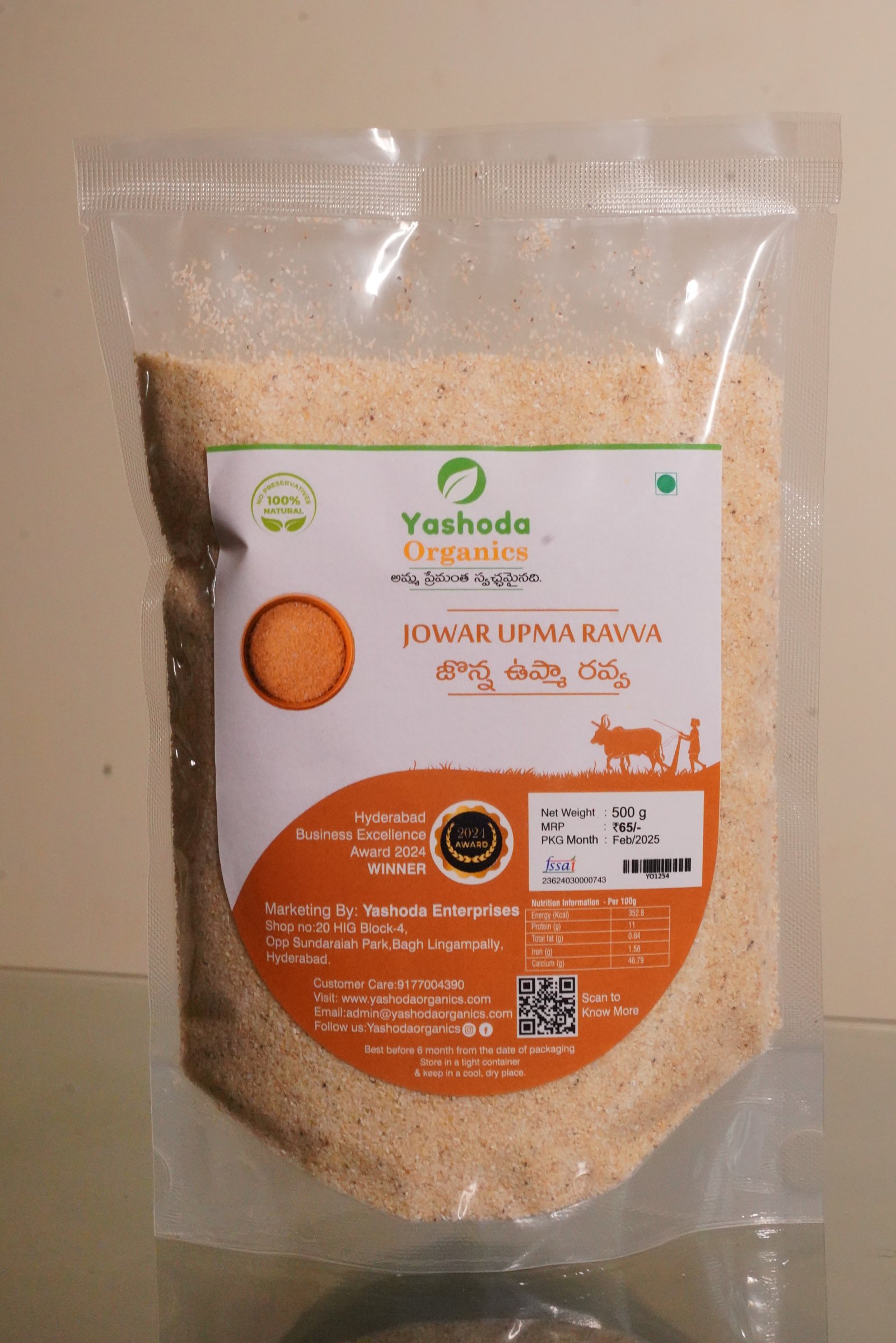 JOWAR UPMA RAVVA second image