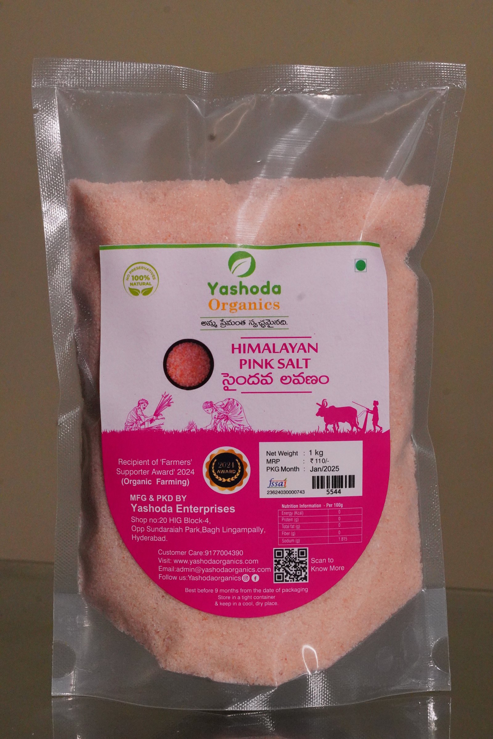 HIMALAYAN PINK SALT second image