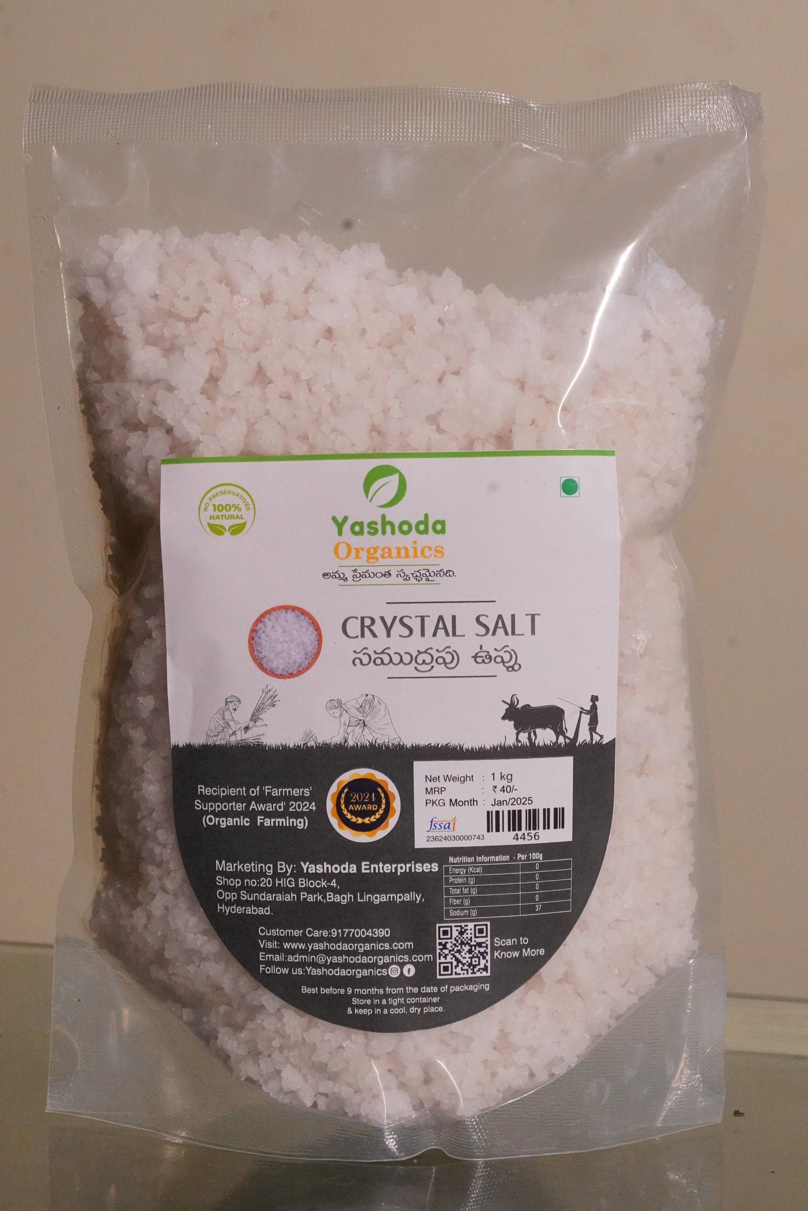 CRYSTAL SALT (SEA SALT) second image